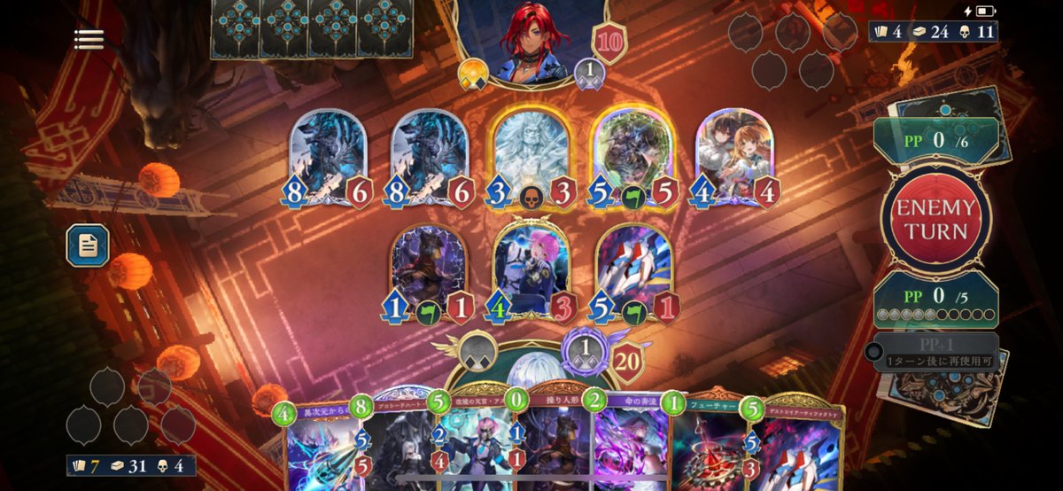 長年ゲームをしてきたが、ゲームで本気でキレるという経験がこれまでの人生でほとんどなかった。

でもスペルウィッチは、そんな僕にゲームを通じて怒りという感情が発生しうるのだと教えてくれました。