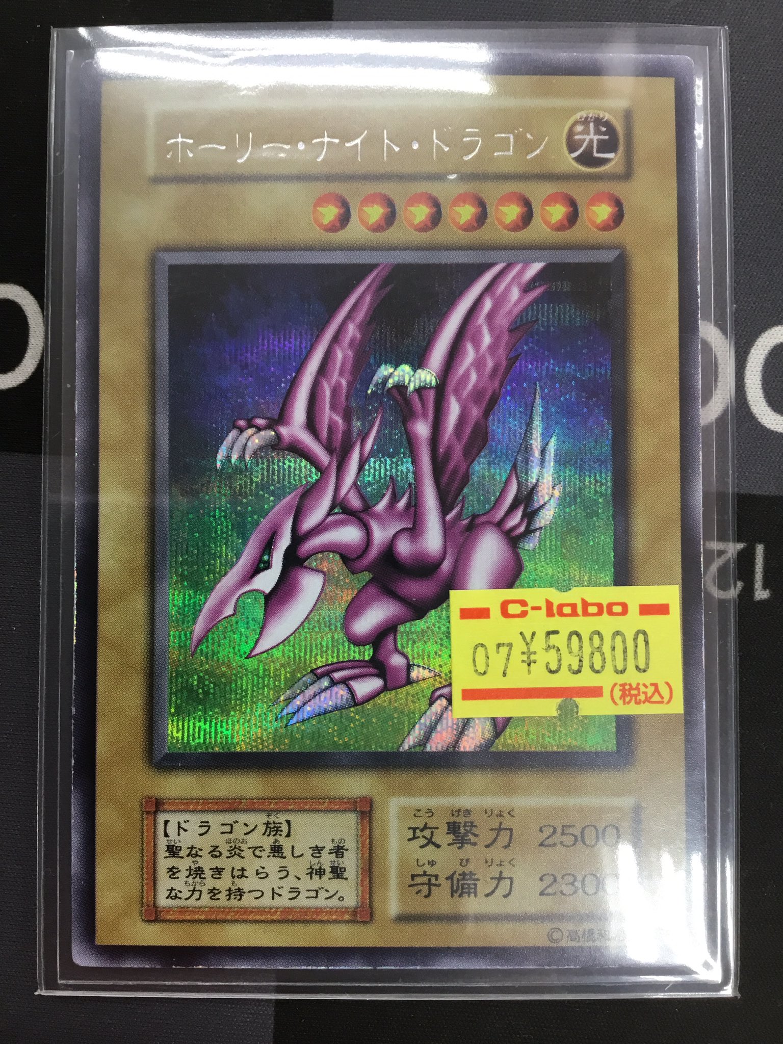 カードラボ水戸店 on X: 