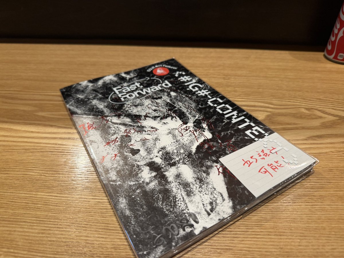 早速 <a href="/nakajish/">ナカジ ❘ VC</a> さん製作の雑誌を立ち読みさせていただいております！

内容が濃すぎて即購入！
原田さんの有効最小分散という概念が素晴らしい言語化でC向けのサービスやってる人は必見だなと思いました！

部数限られてるので、 #IVS2025 に参加されてる方はぜひです！🙌🏽

<a href="/tomohta_feed/">Tomoya Ohta</a> <a href="/matsutom0/">matsutom0</a>