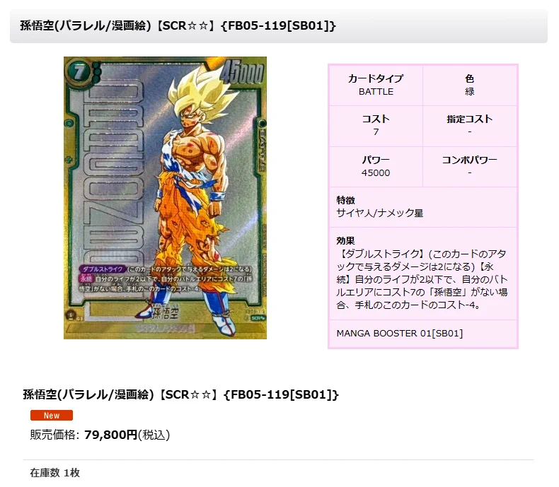 Gu07NecXUAAlyxW?format=webp&