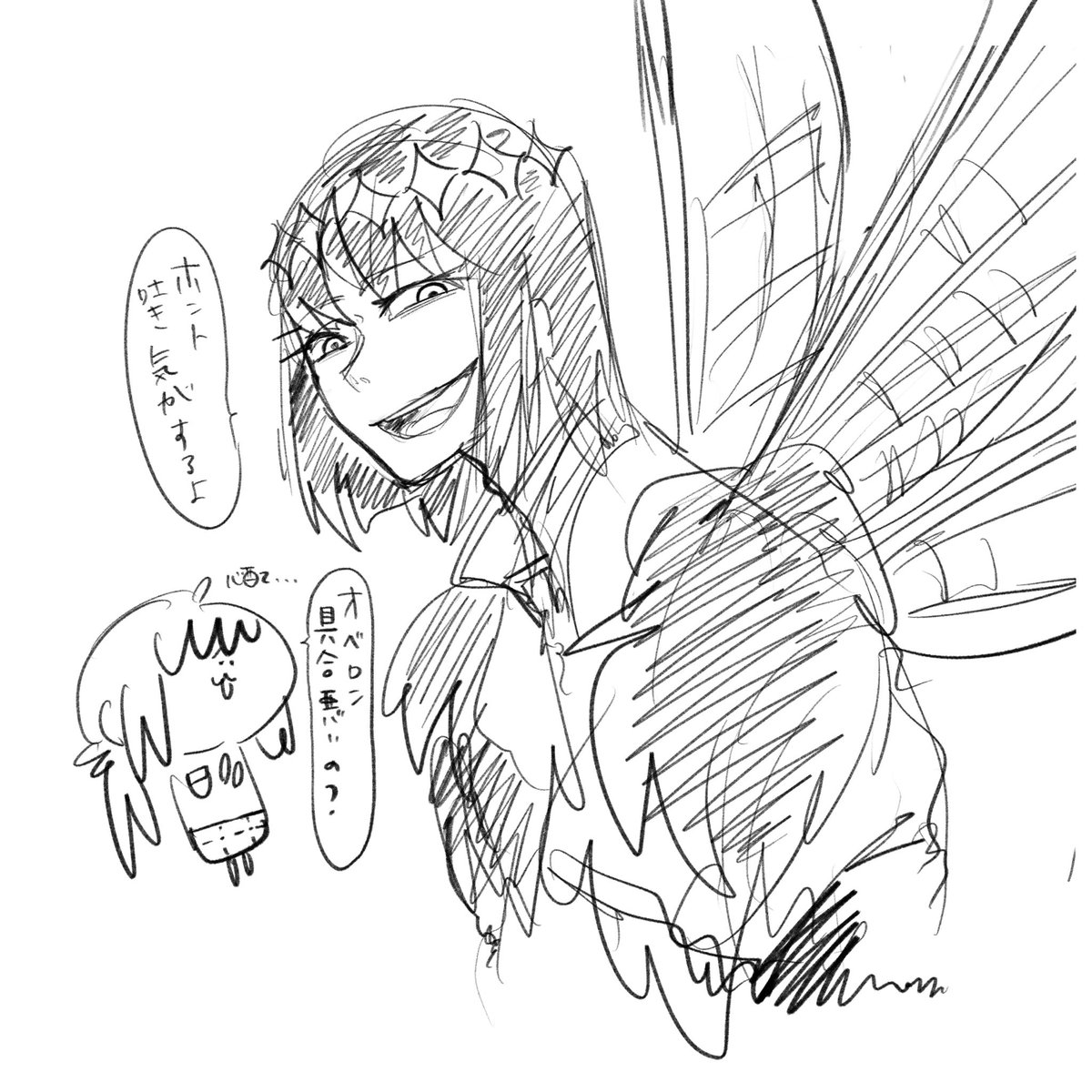 過去絵あさっててふふってなった 