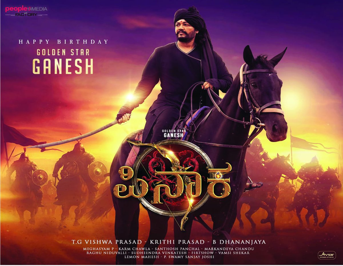 #Pinaka New Poster For #GoldenStar <a href="/Official_Ganesh/">Ganesh</a> Birthday.✨🔥

#HappyBirthdayGanesh
#GoldenStarGanesh
#YoursSincerelyRAAM #GaneshTrends