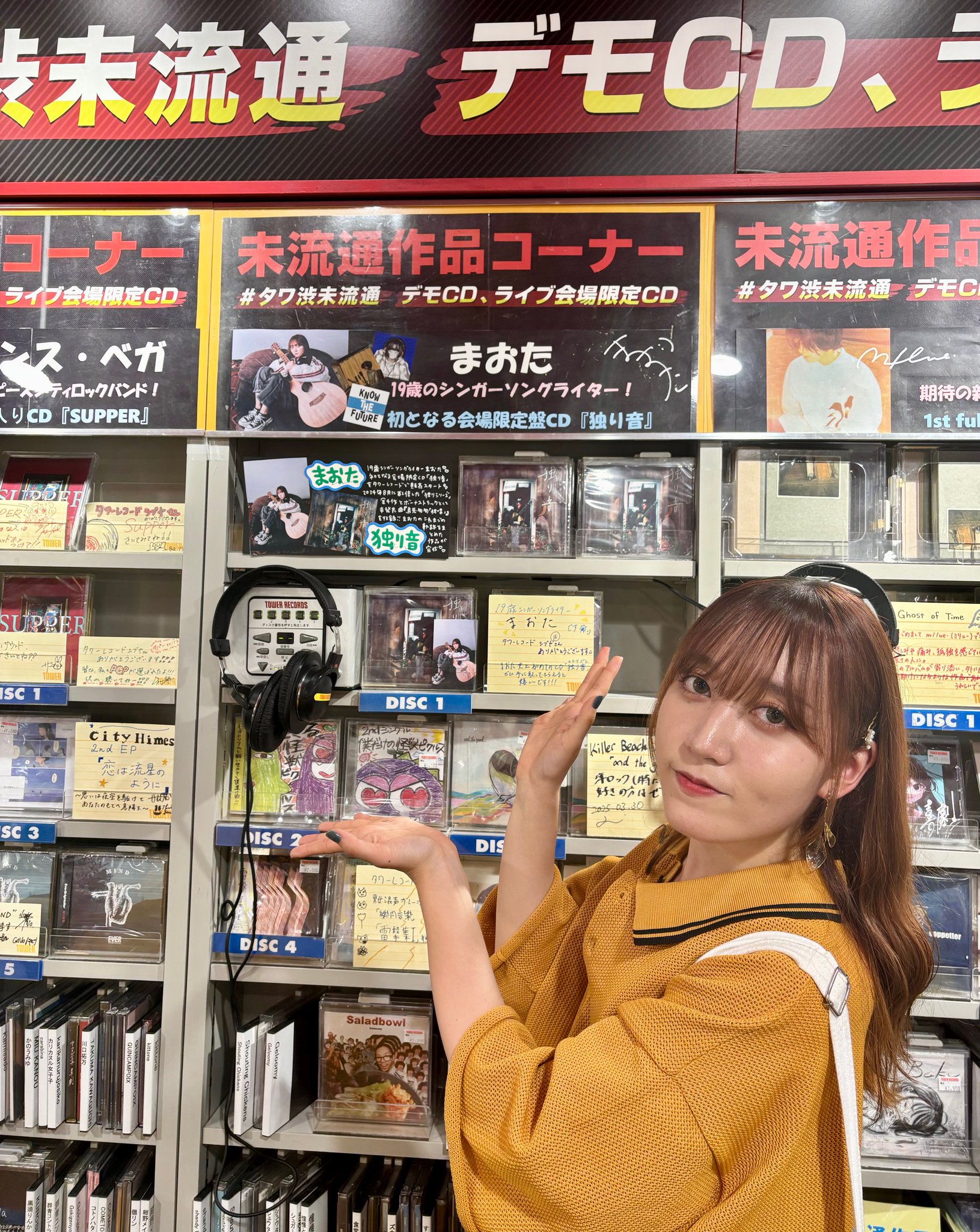 uuさん専用 ウォンジン タワレコ タワーレコード渋谷店 on X: 