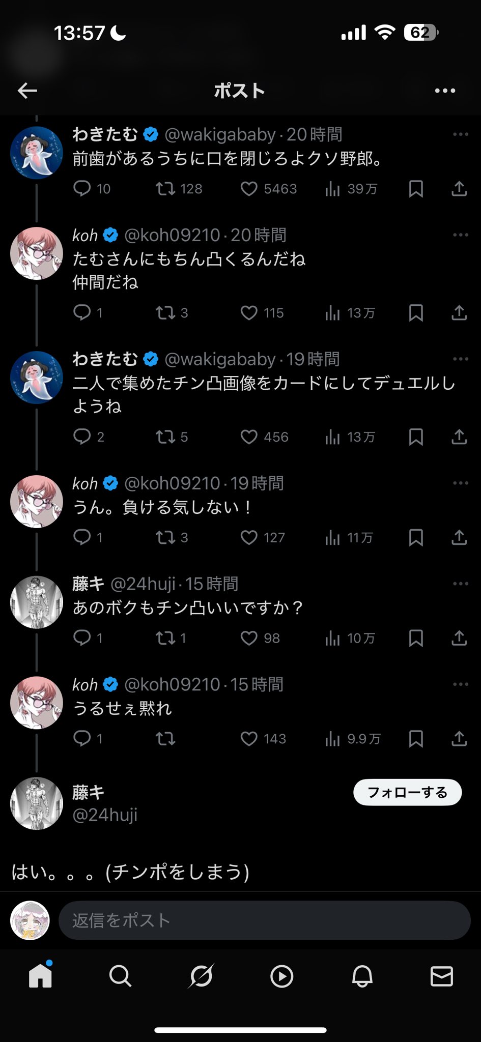 本格派ま！ しろ૮•ﻌ•ა on X:  アイドル