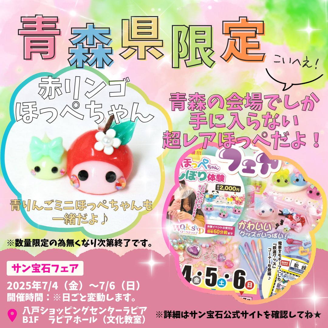 セブチ　ホシ　バラ売り可(おまけ付き) Amazon.co.jp: クラシエ 知育菓子 バラエティセット (9個セット