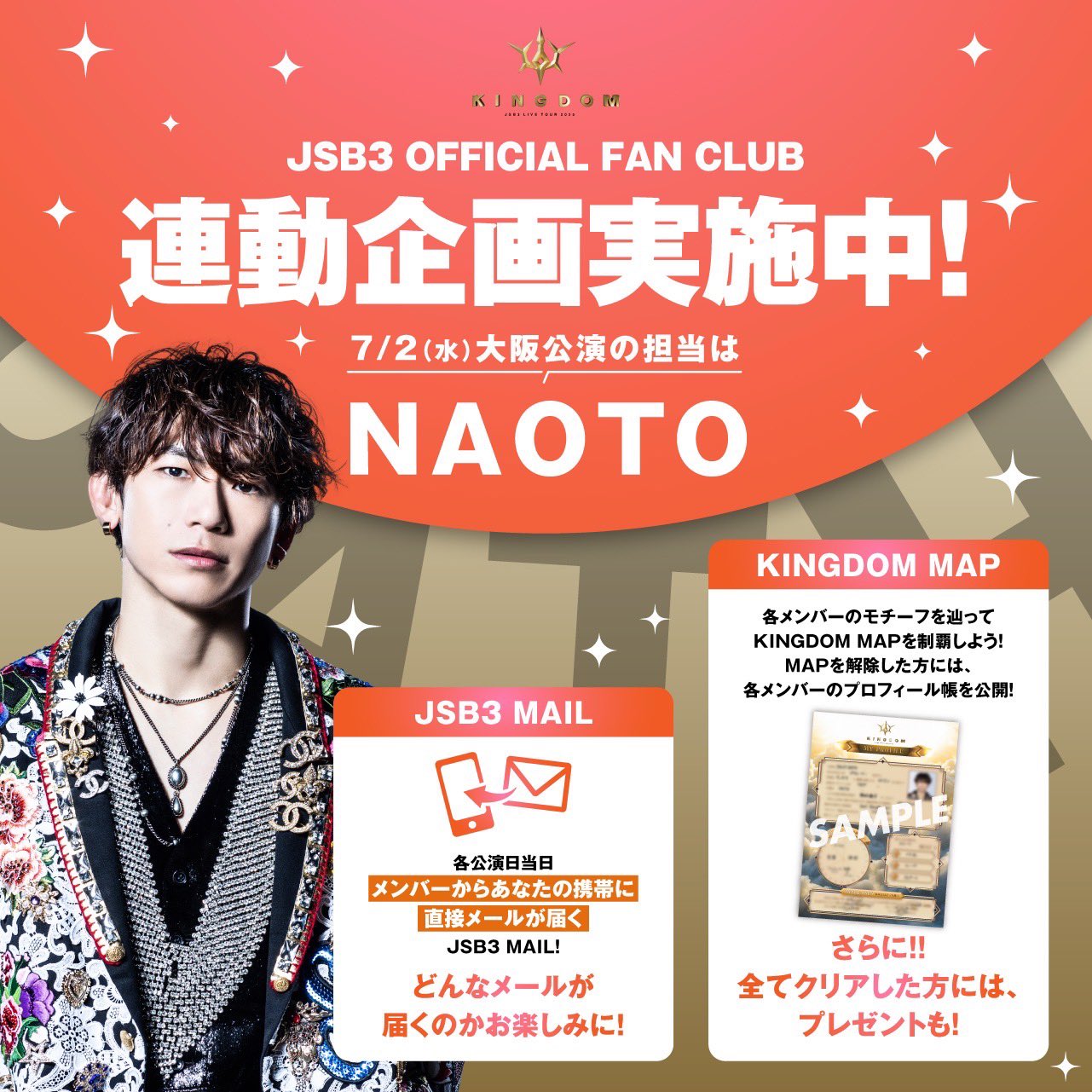 三代目 J SOUL BROTHERS on X: 