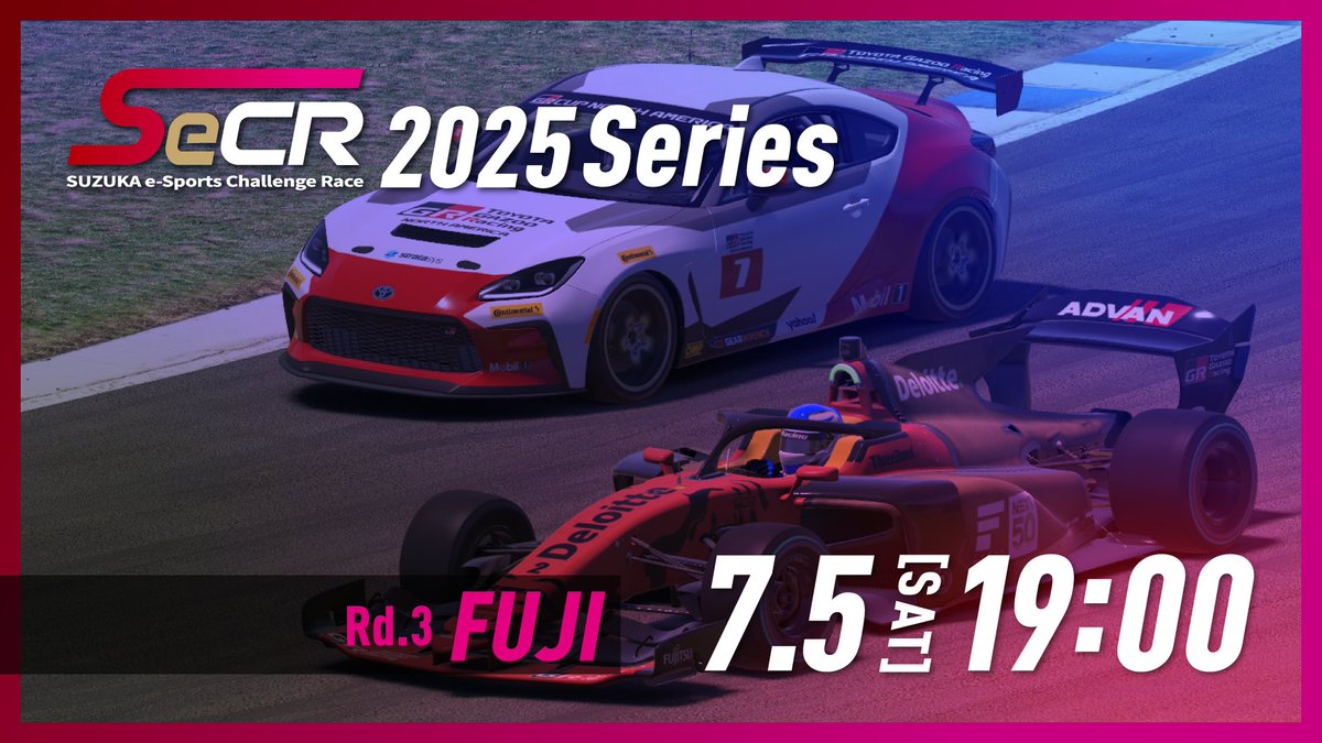 【エントリー締め切り、本日いっぱいまで！！】
7月5日19時開催予定の『SeCR 2025 Series Rd.3 Fuji』のエントリー締め切りは、本日7月2日23:59を締め切りとさせて頂いております。

期限を設けている理由は、エントリーリスト画像など、制作物を用意する時間などを設ける目的となります。