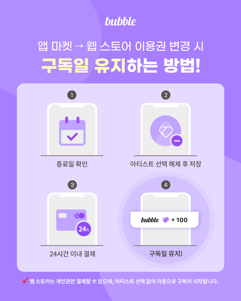 DearU bubble tweet media