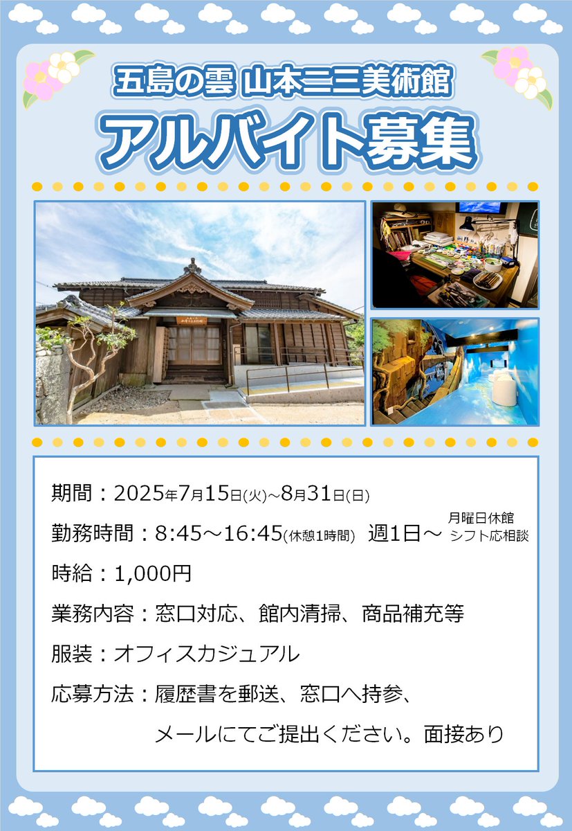 iFLYER: 愛・地球博記念公園内で整備中のジブリパーク第2期エリア『もののけの里』が2023年11月1日 (水)  、『魔女の谷』が2024年3月16日 (土) に開園決定！, image size:827x1200