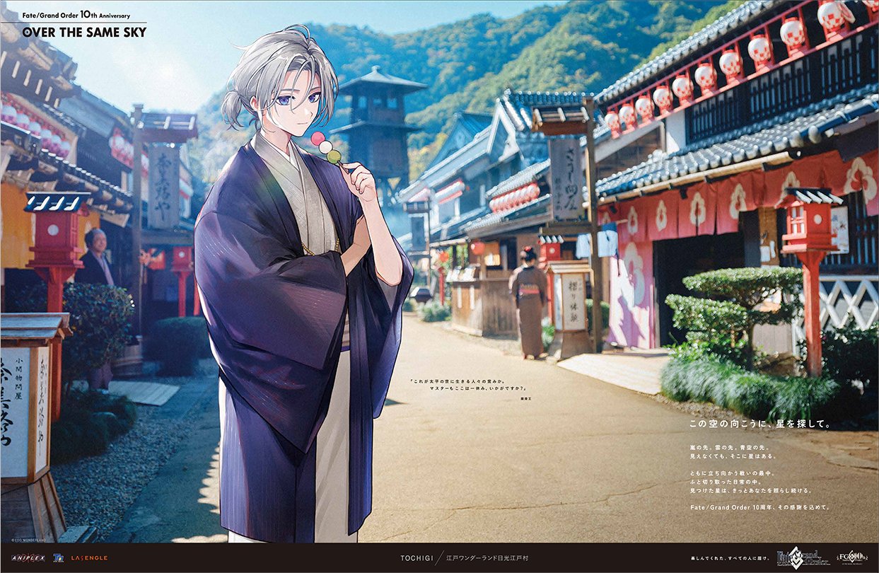 黄昏の王国 FGO Amazon.co.jp: 黄昏の王国 海の近くの遊園地 羽海野チカ FGO 誌