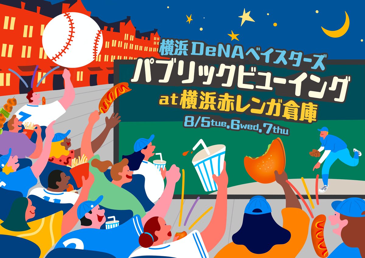 横浜赤レンガ倉庫 on X