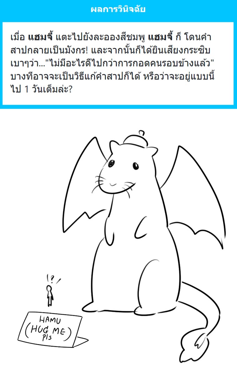 Hamji 🐹 tweet media