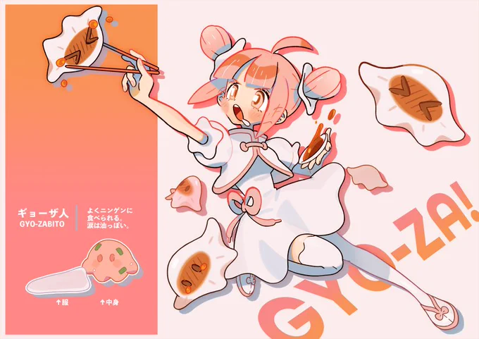 上半期の絵
