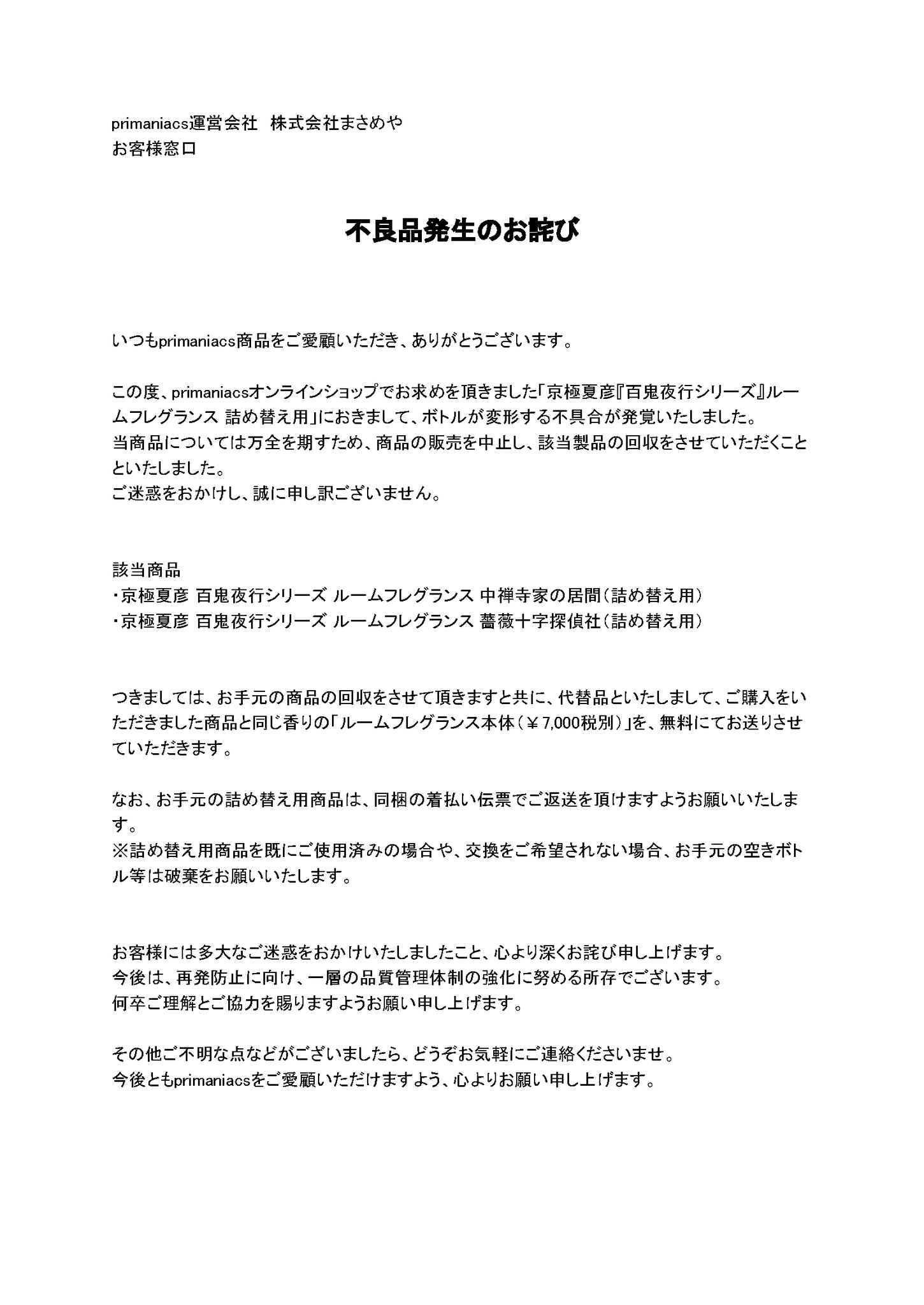 楽天市場】大型A面黒板(両面仕様) 大型A面黒板 61-216-6-1