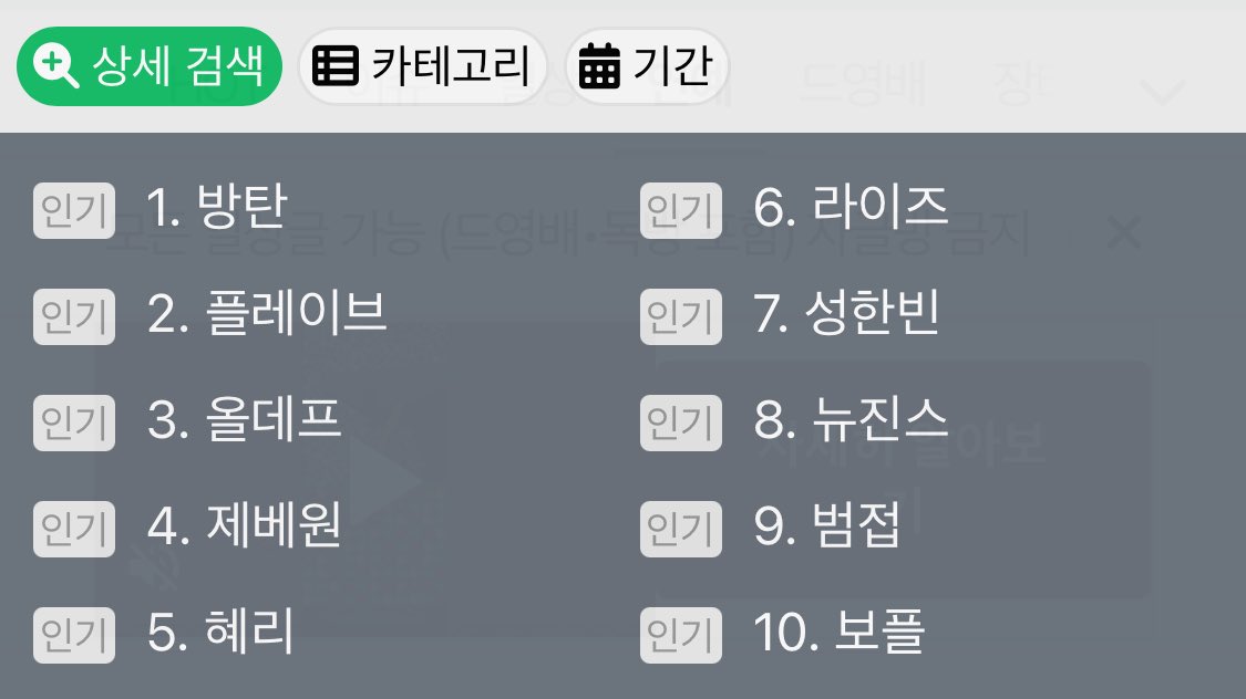 250702 📈 Current most-searched keyword on Instiz 🔥 

Main: 
#9 Sung Hanbin

Entertainment:
#7 Sung Hanbin

#SUNGHANBIN #성한빈 #ソンハンビン #成韩彬 #햄블냥블 #ZEROBASEONE #제로베이스원