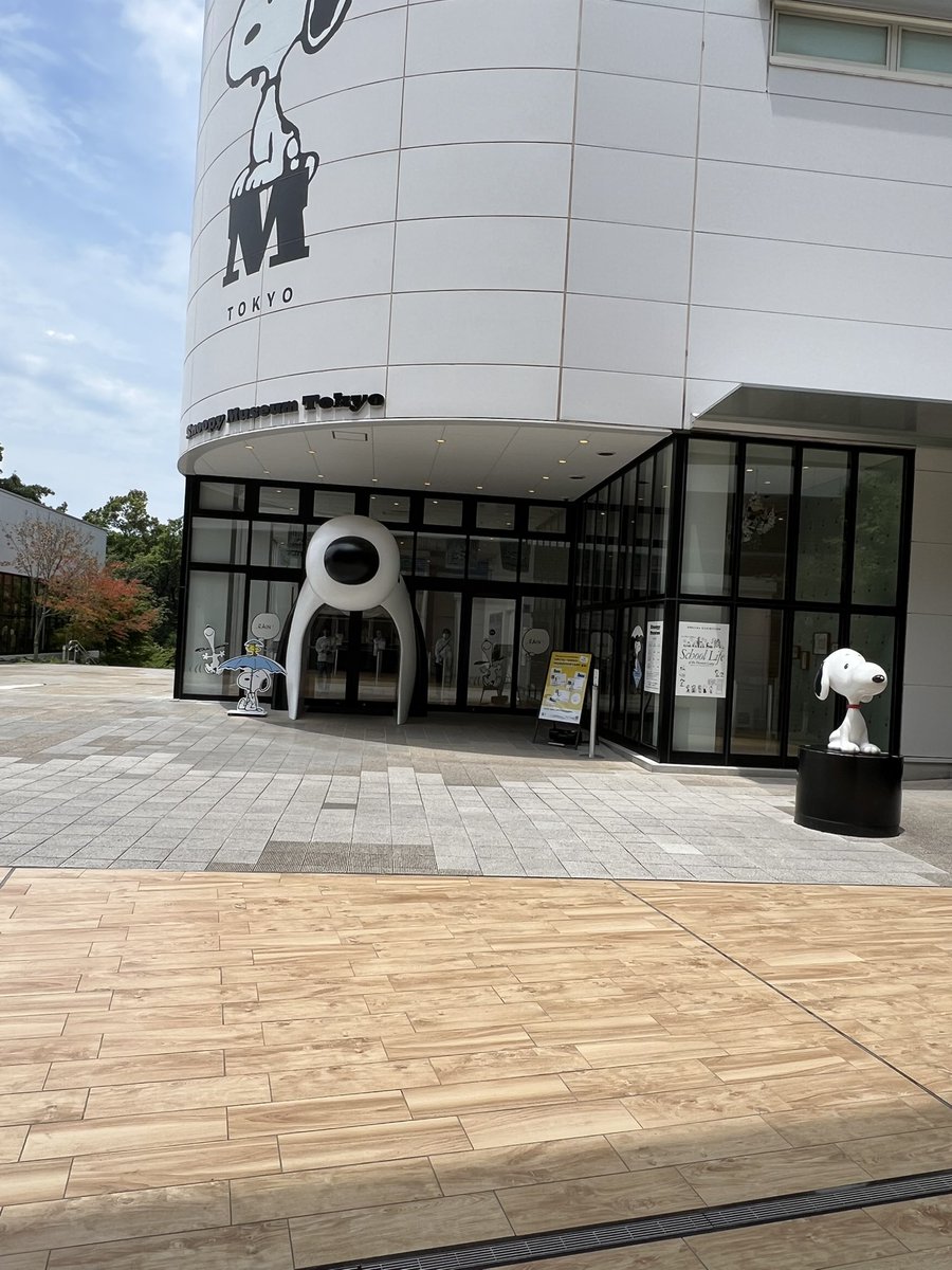 38mike38's tweet photo. スヌーピーミュージアム https://t.co/s6xlxchnjz