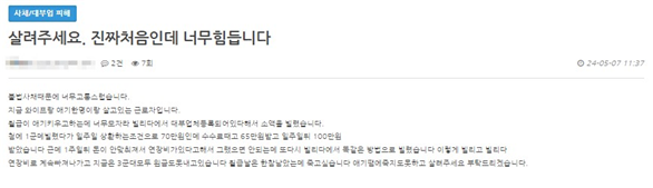 minsaengE's tweet photo. 부실한 관리감독을 노린 등록대부업자들이 합법의 탈을 쓰고 불법���로 영업하거나 미등록업자에게 정보를 유통해서 불법사채가 넘쳐난다는 사실🚨. 민생연대에 찾아온 피해자들도 대부분 합법적 대출을 받기 위해 대부중개사이트에 문의글을 썼다가 불법사채업자들의 연락이 오는 것으로 시작됩니다😠. https://t.co/RS4QfB2lo2
