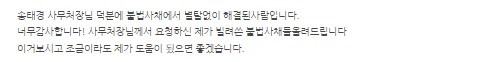 minsaengE's tweet photo. 부실한 관리감독을 노린 등록대부업자들이 합법의 탈을 쓰고 불법���로 영업하거나 미등록업자에게 정보를 유통해서 불법사채가 넘쳐난다는 사실🚨. 민생연대에 찾아온 피해자들도 대부분 합법적 대출을 받기 위해 대부중개사이트에 문의글을 썼다가 불법사채업자들의 연락이 오는 것으로 시작됩니다😠. https://t.co/RS4QfB2lo2