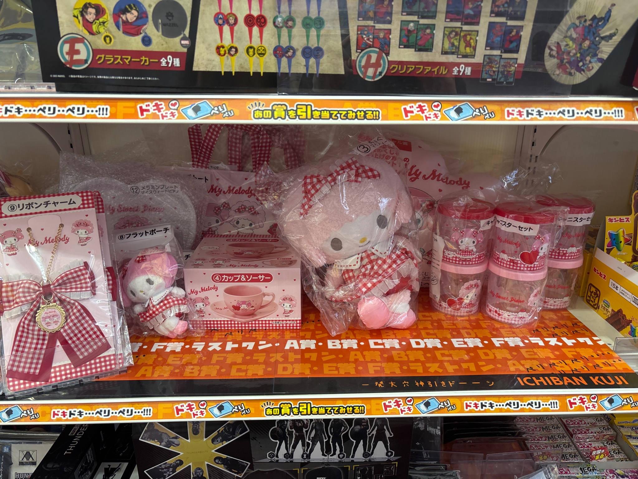 【2025】お歳暮・冬ギフト ビデオインアメリカ一宮本店inトレカチャンピオン X on ぬいぐるみ