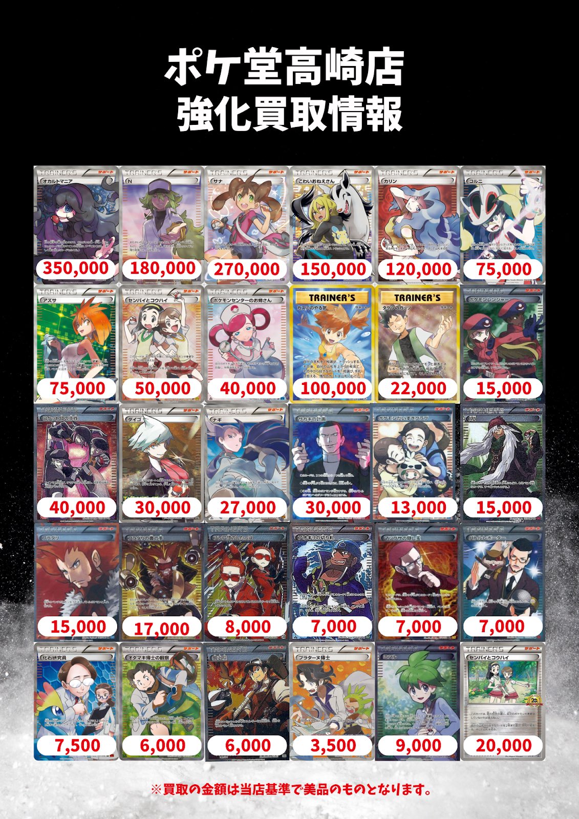 カードラボ 小倉店 on X: 