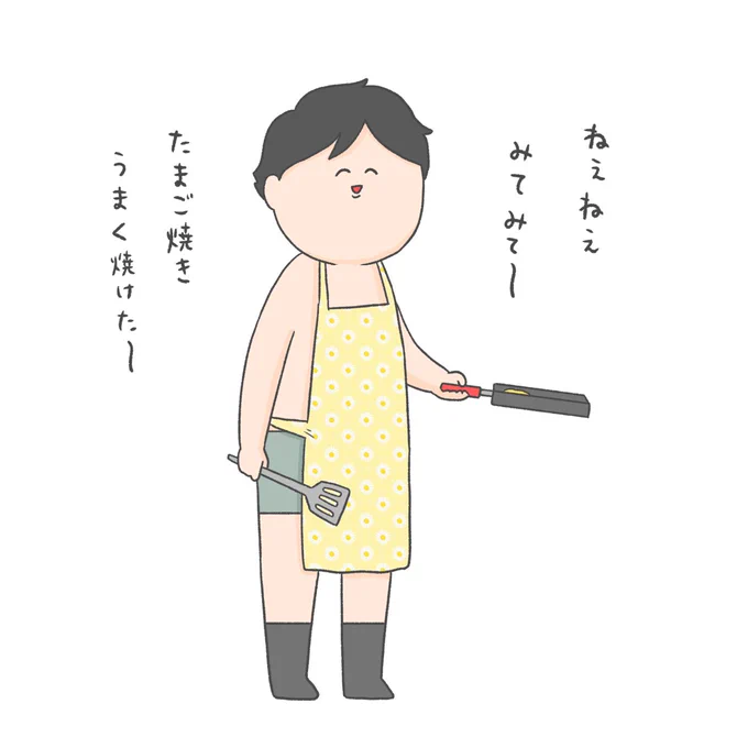 格好も玉子焼きも最高だった今朝の夫 