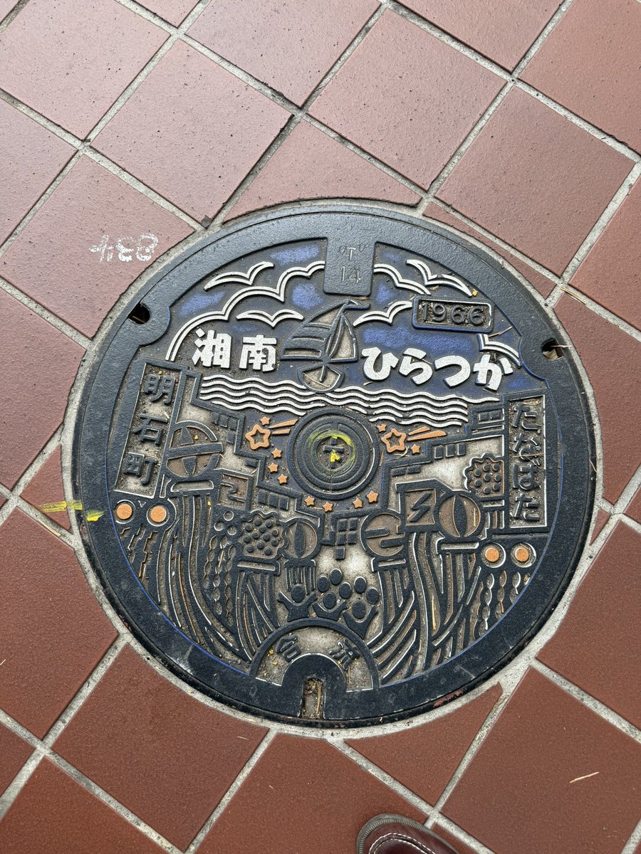 Hiratsuka City Gacha and the original manhole cover.