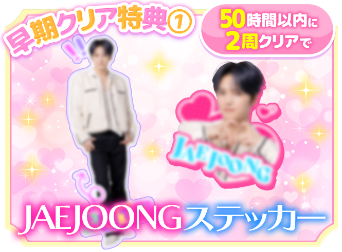 ジェジュン ハニホリグッズ11/20 ジェジュン ハニホリグッズ11/20 ジェジュン ハニホリグッズ11/20