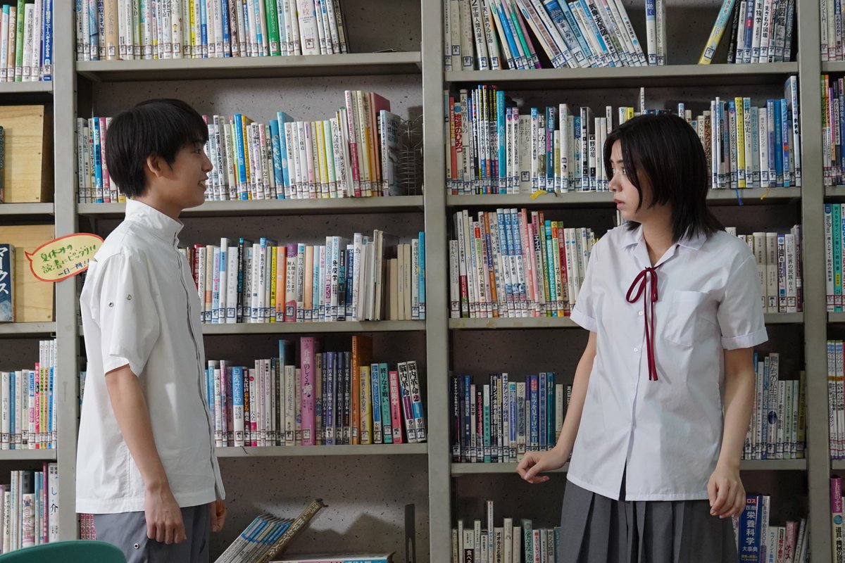 🎐 𝚃𝚘𝚍𝚊𝚢 𝚒𝚜  #サービスデー 𓈒𓏸

多くの劇場でいつもよりお得に
#映画リライト を
ご覧いただけます🎬

週の折り返しの水曜日。

美雪や保彦たちが生きる
特別な夏の日々に浸りに、
ぜひ劇場へお越しください✨

上映劇場はこちら▼
theatertable.com/movie/?m=48