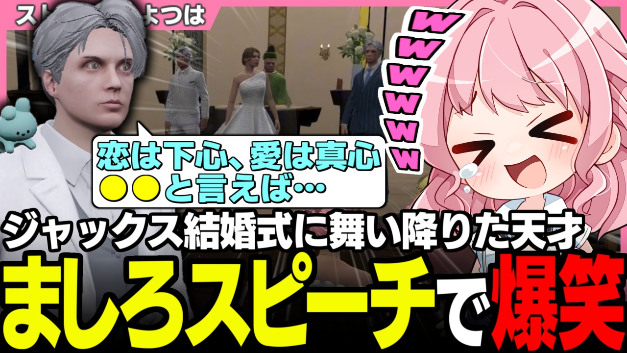 天羽よつは】ストグラ 救急隊 ウエハース - メルカリ
