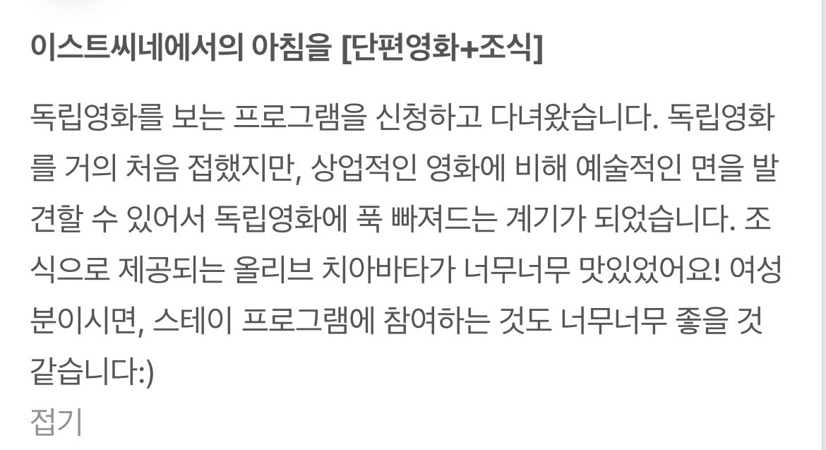 후회하지 않으실 거예요🥹💗