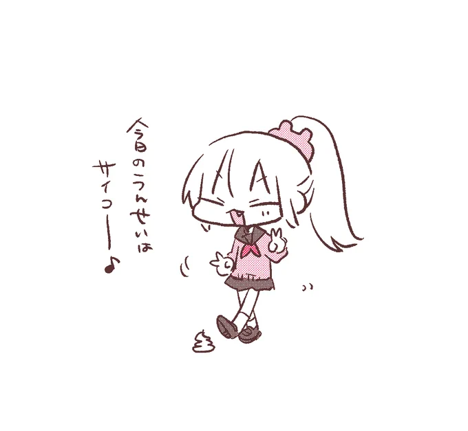 #名取がおはようする時絵がついてくる 