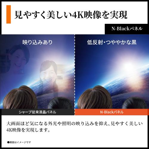 ＼本日の新着おすすめ商品！／
シャープ 43V型 AQUOS XLED 4K液晶テレビ miniLED＋量子ドット Google TV搭載 倍速対応 4T-C43HP2

外光や照明の映り込みを抑え、見やすく美しい4K映像を実現✨
劇場のような立体音響を手軽に体験できます👍

▼詳細はこちら▼
shop.kitamura.jp/ec/pd/45505561…