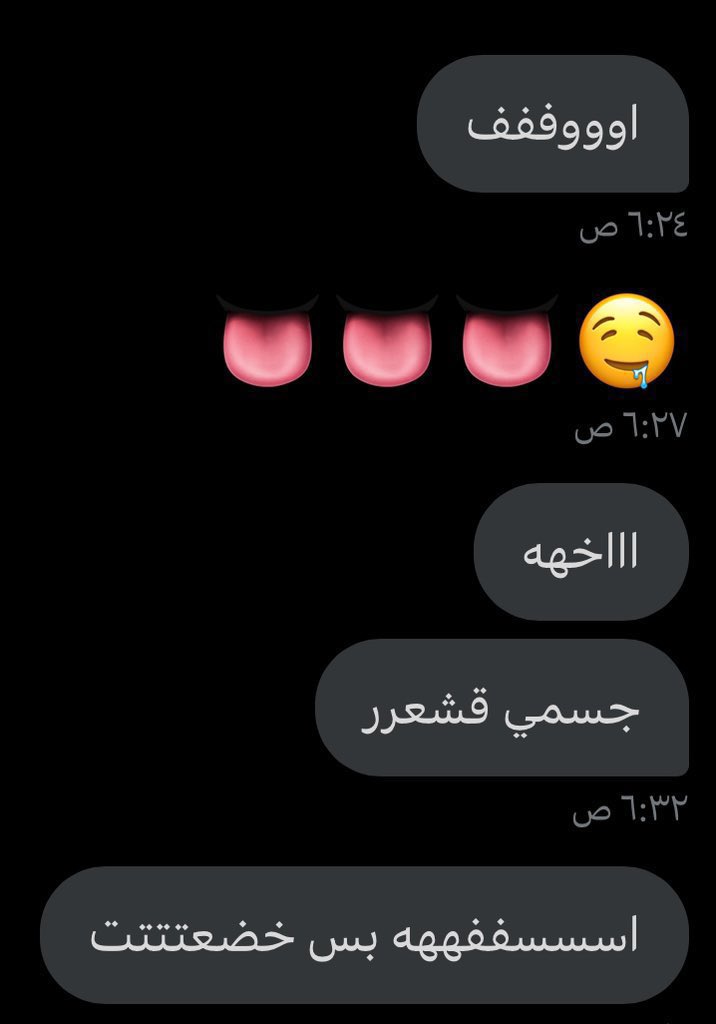 Rrr_6r's tweet photo. نقطه واوريك المعضل واخضعك تحته 💪🏽🔥 https://t.co/CSV2jdNUUx