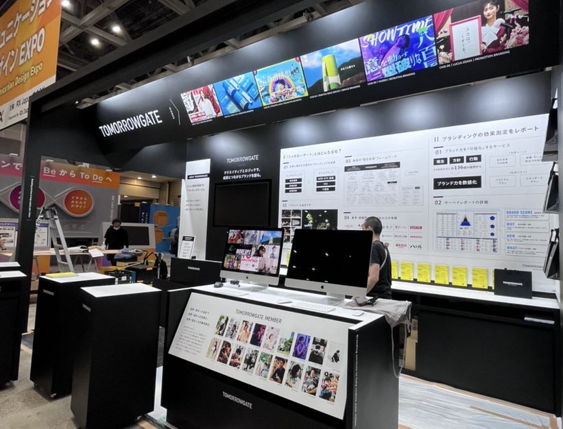 西崎康平@ブラックな社長/「レベルゼロ」全国の書店で発売中 (@koheinishizaki) on Twitter photo 今日から3日間、東京ビッグサイトにてコンテンツ東京2025に出展してます。ほぼすべての戦略企画部メンバーが現地に集結。ぜひお越しください。 今日から3日間、東京ビッグサイトにてコンテンツ東京2025に出展してます。ほぼすべての戦略企画部メンバーが現地に集結。ぜひお越しください。