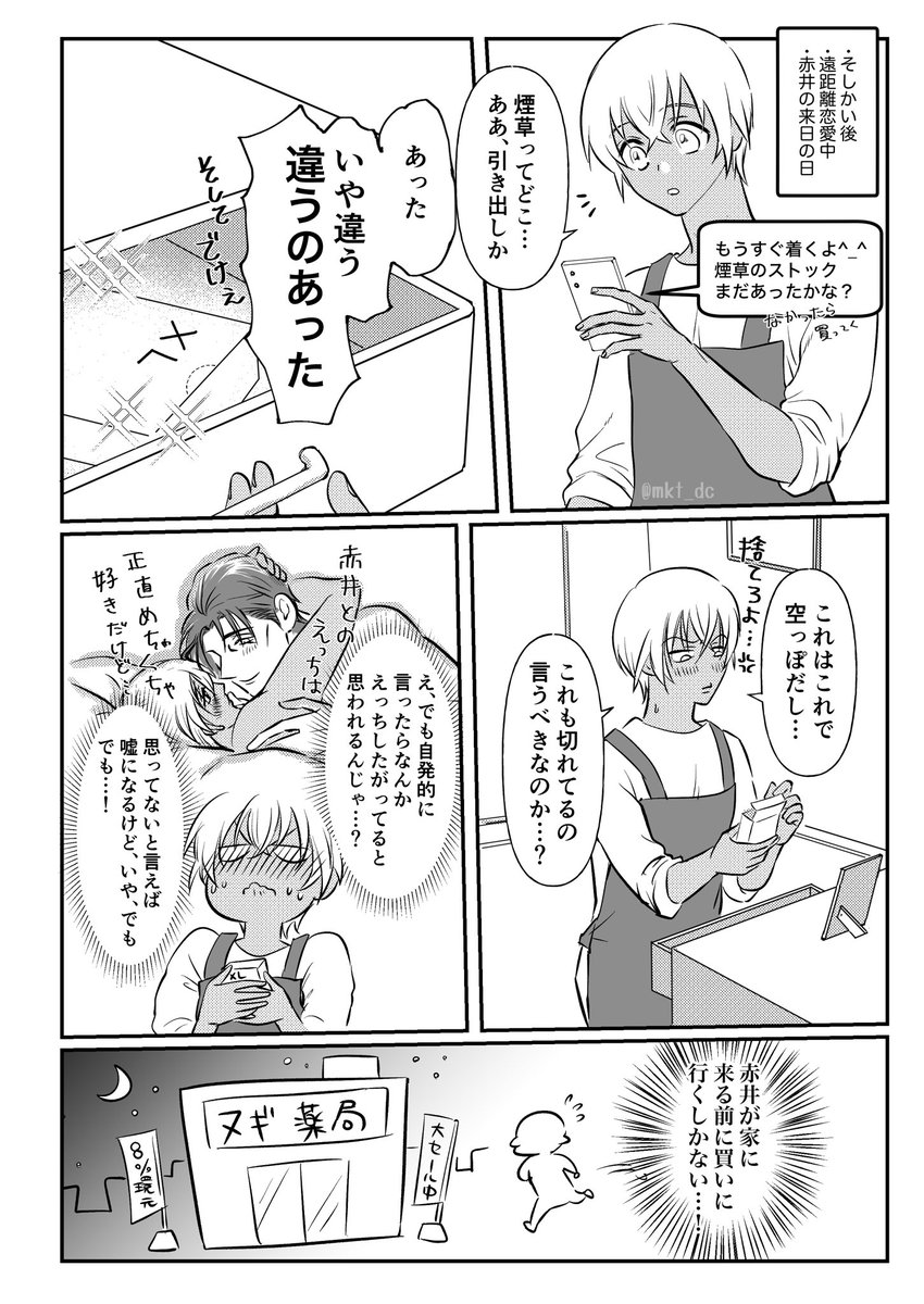 ことさん専用（取引商談中） 商談中 商談中 ZX(商談中)