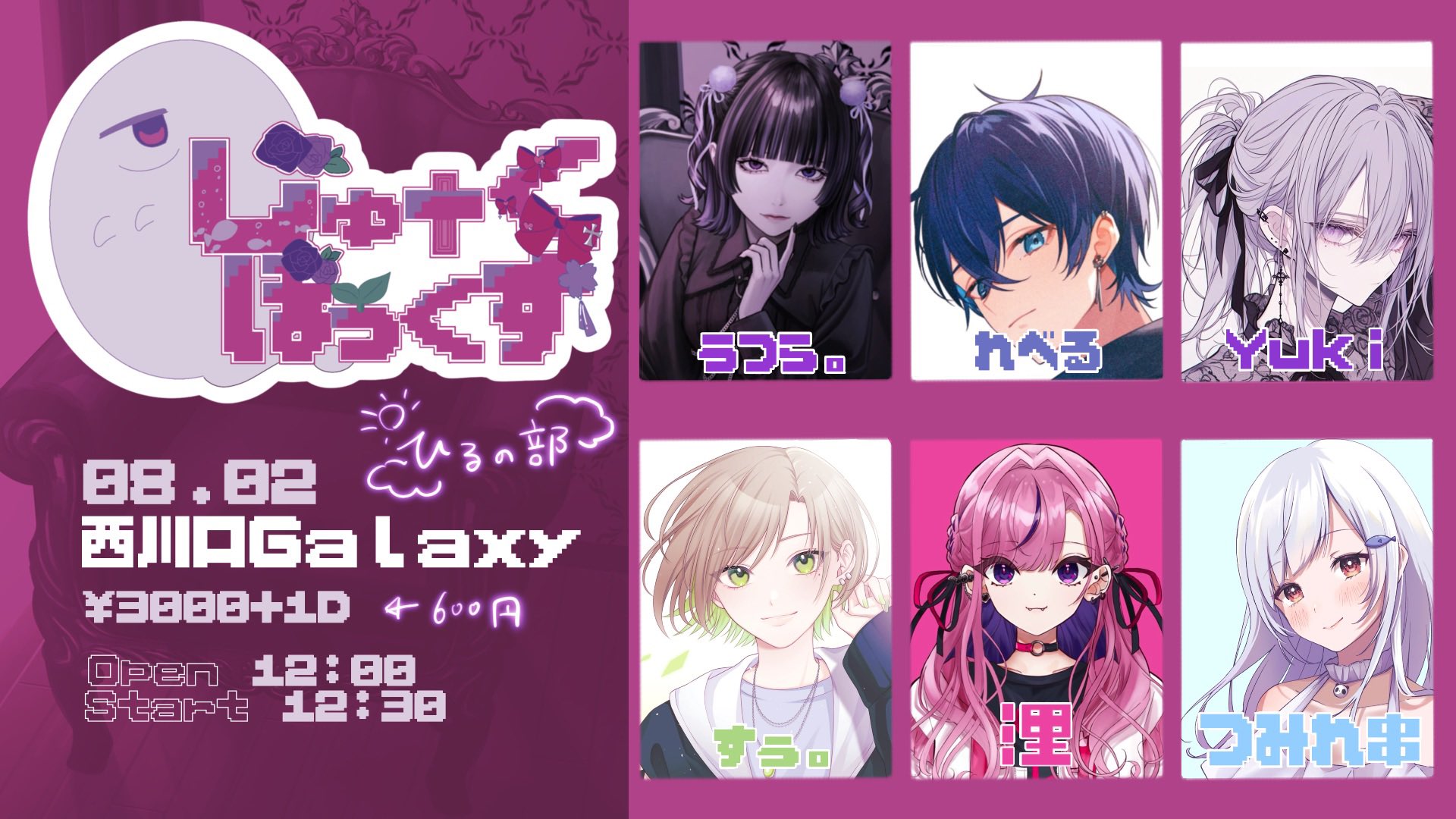 ☦︎︎Yuki☦︎︎ (@Yuki__Official) / X