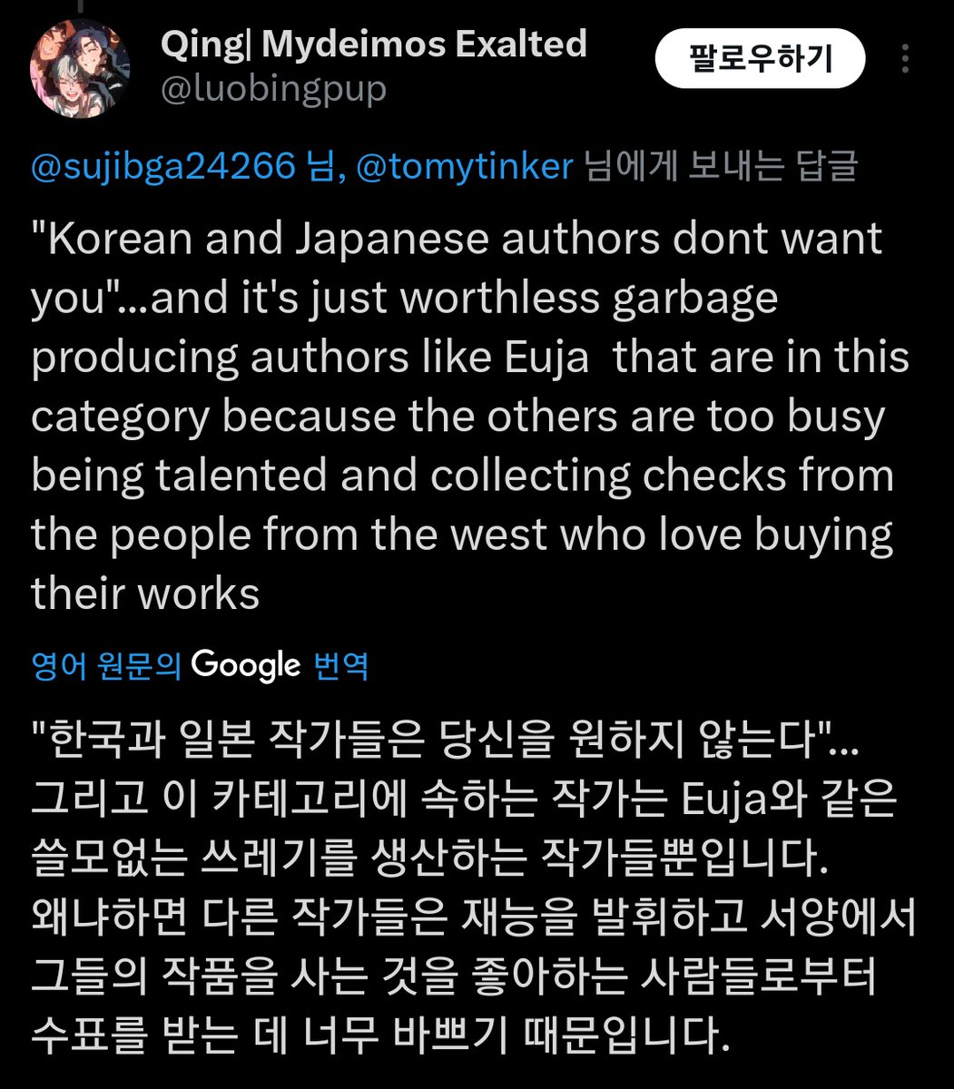 '으자'작가님보다 나은 작가 중에 불법 공유를 기뻐하는 한국 작가가 있다는데 그게 누굴까요? 이 사람, 유니콘을 찾고 있네요.