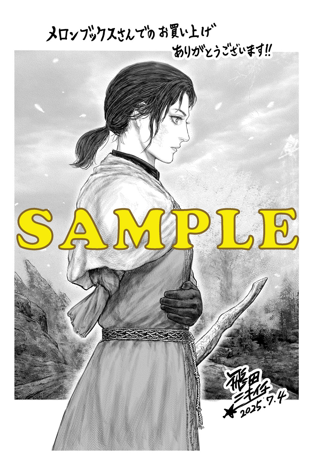 ELDEN RING : 黄金樹への道　イラストカード4枚とブロマイド 飛田ニキイチ on X: 