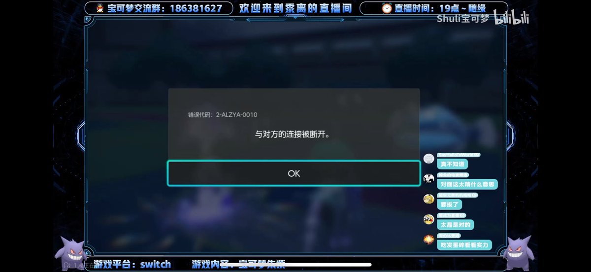 Want to report a player (IGN Andrey, rank 14 last season) who always intentionally dc when they are about to lose. They did this to me twice. A bunch of my other friends reported this too and 2 of them had their games not counted. Retweet appreciated!