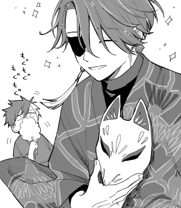 ウワァ 