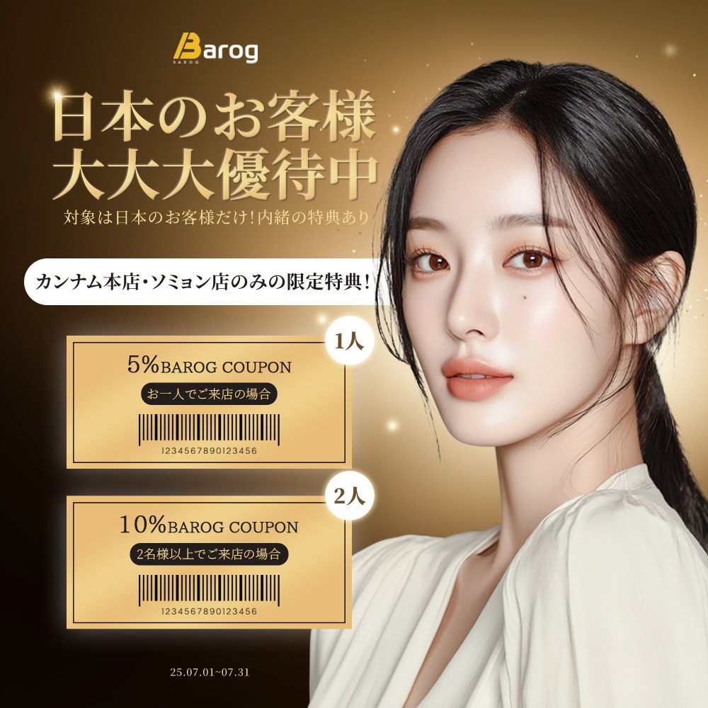 barog_jp tweet media