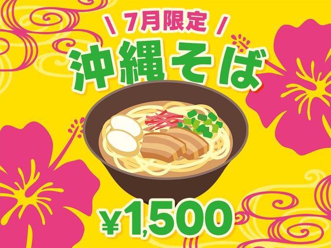 Cafe&bar CHAPOのツイート