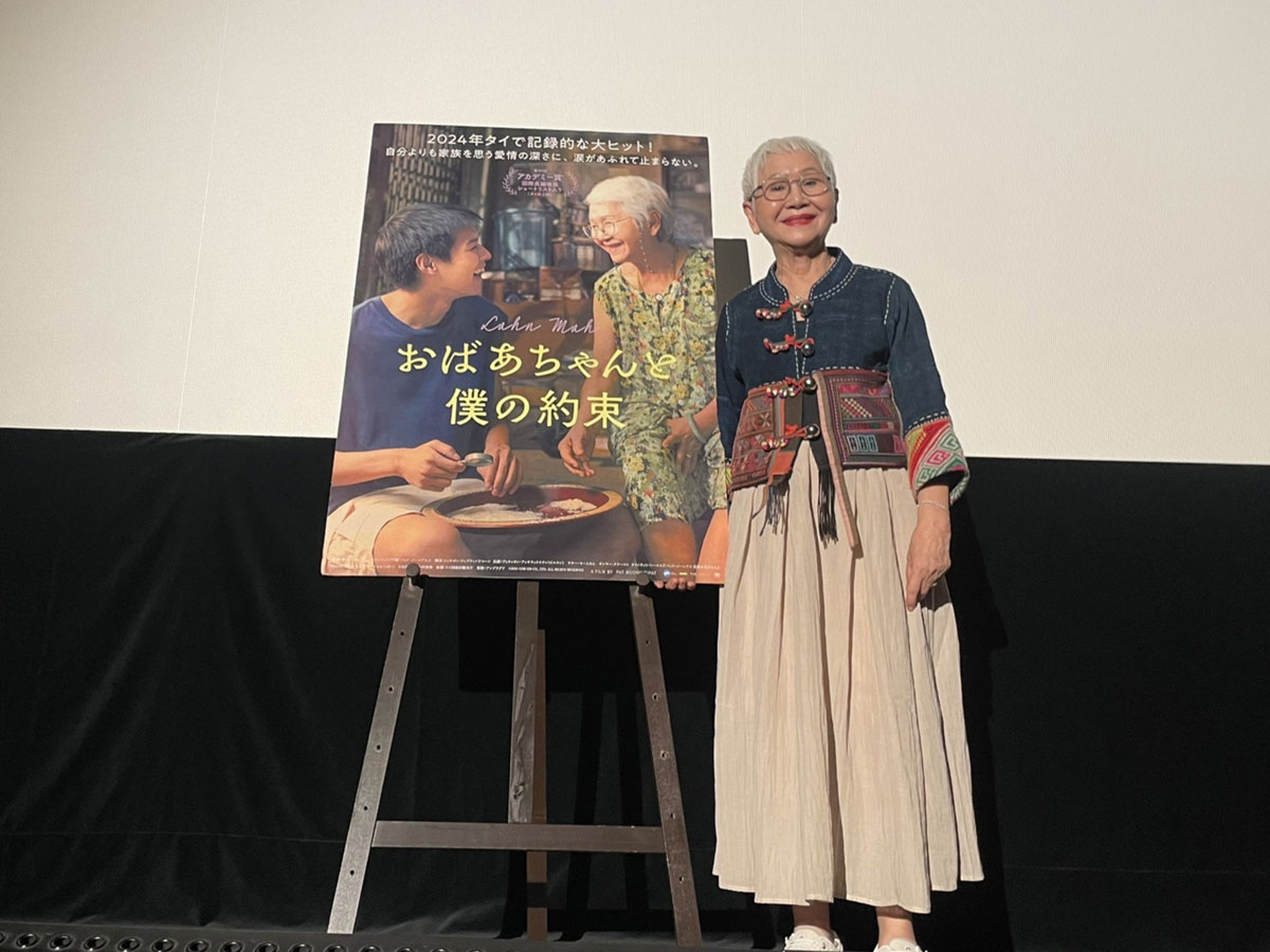 jyangzi's tweet image. タイ映画『おばあちゃんと僕の約束』大ヒット記念舞台挨拶レポート
記事アップしました。
世界一有名なおばあちゃん！？
78歳で映画デビューを果たした脅威の新人ウサー・セームカム緊急来日舞台挨拶。
 #おばあちゃんと僕の約束 asianparadise.net/2025/07/post-4…