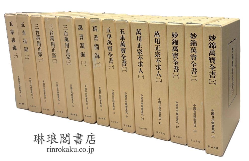 ■02)【同梱不可】中国古典文学・歴史など 中文書まとめ売り約95冊大量セット/本/地図/小説/宗教/信仰/仏教/思想/佛教/古代文化/B □02)【同梱不可】中国古典文学・歴史など 中文書まとめ売り約95