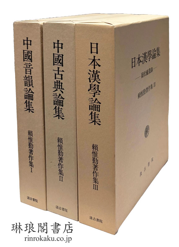 ■02)【同梱不可】中国古典文学・歴史など 中文書まとめ売り約95冊大量セット/本/地図/小説/宗教/信仰/仏教/思想/佛教/古代文化/B □02)【同梱不可】中国古典文学・歴史など 中文書まとめ売り約95