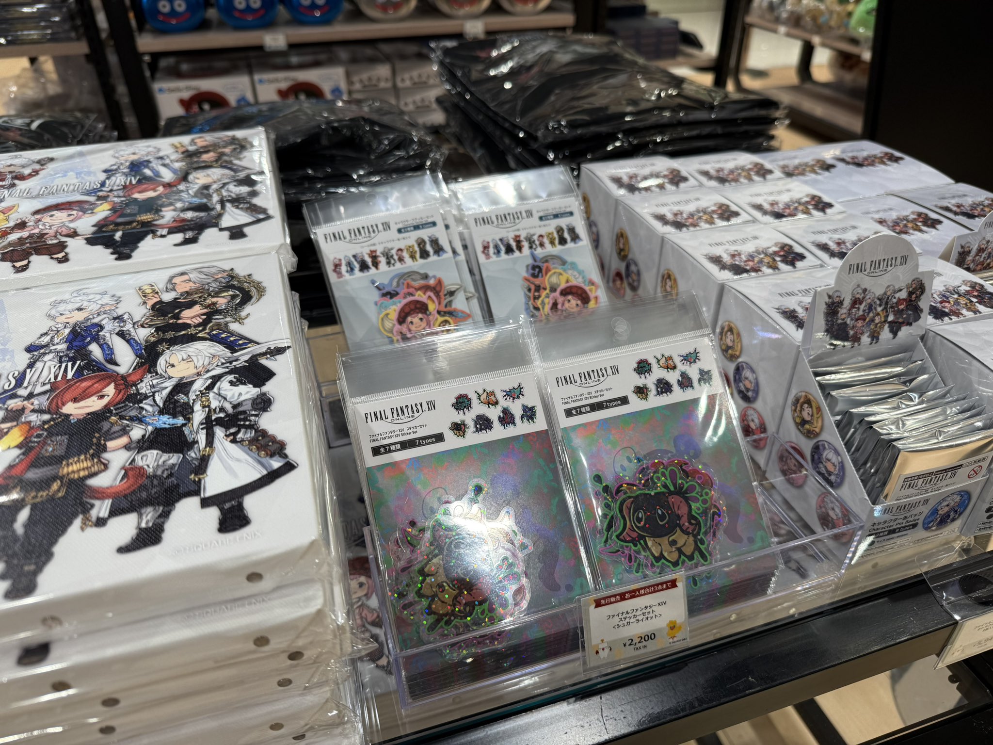 ドラクエ　FF スクエニ　クリスタル　非売品　販促グッズ　置物　オブジェ ドラクエ FF スクエニ クリスタル 非売品 販促グッズ 置物 オブジェ