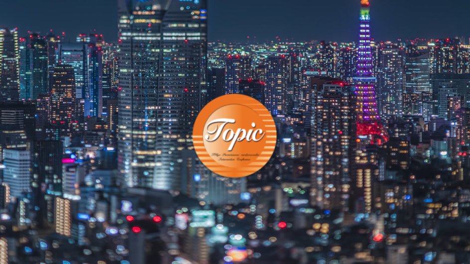 ＃TOPIC 2025 開催まであと２日！
HPに最新版のプログラムが公開されました
オープニング動画🎦もぜひご覧ください
➡topic.gr.jp/2025/
#PCI #EVT #SHD #循環器 #メディカルスタッフ