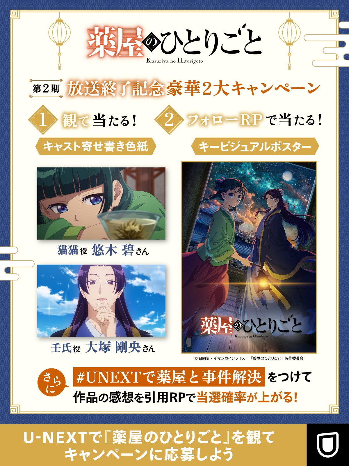 吟遊詩人 on X: 