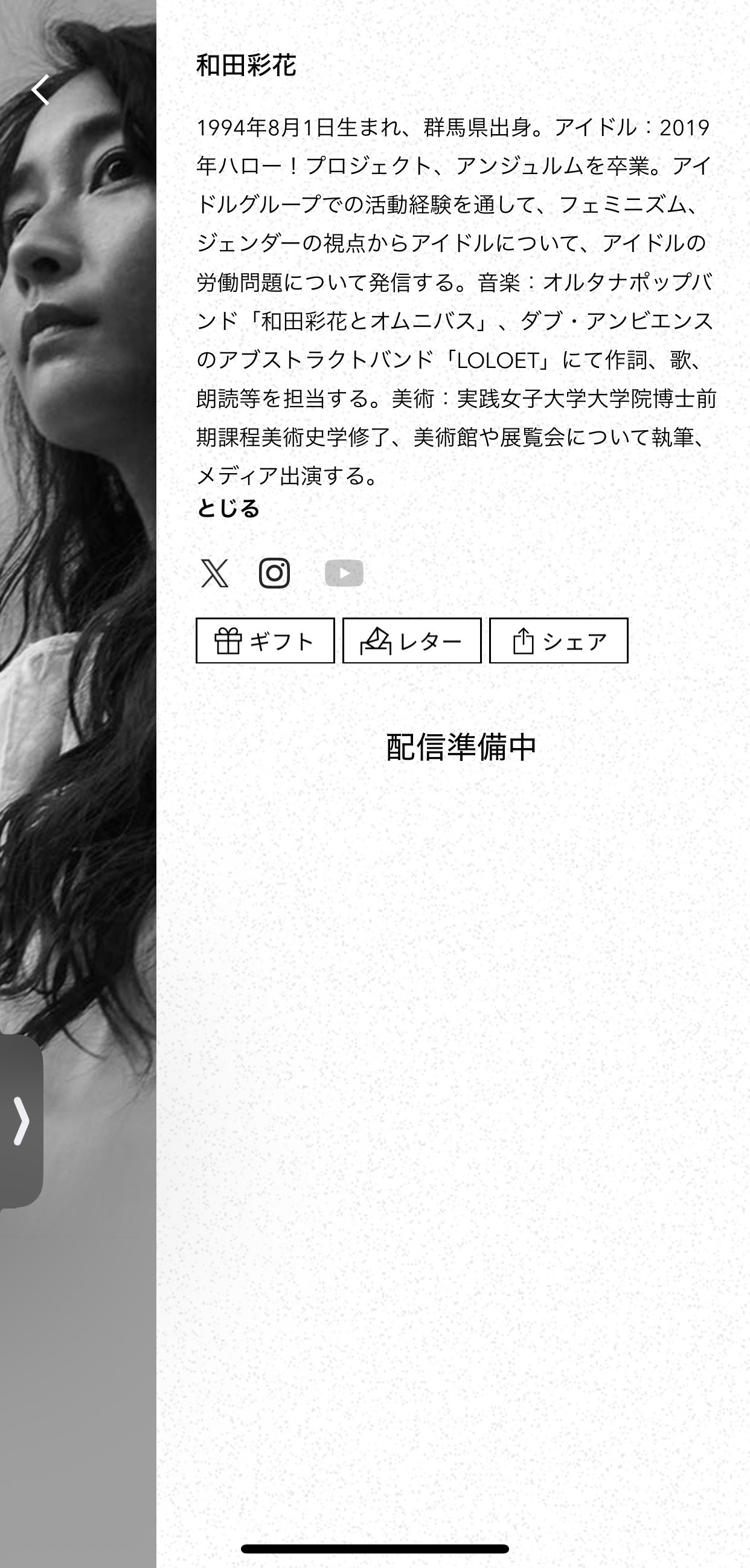 あやちょ - Search / X