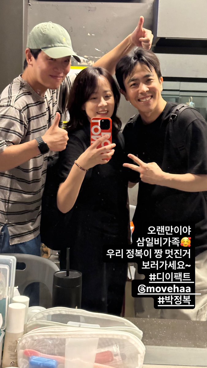 look__Bok's tweet photo. 류현경 배우님 인별

오랜만이야
삼일비가족🥰
우리 정복이 짱 멋진거
보러가세요~ https://t.co/uicRajH2qT